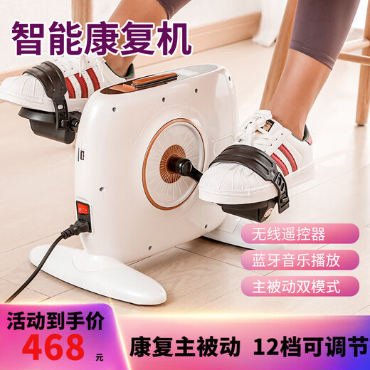 Cypler Intelligent Counting Pedal Machine for the Elderly Calf Muscle Home Fitness Exercise Leg Electric Rehabilitation Machine Training Equipment White Electric Bluetooth Model (Active Passive/Forward Reversal)