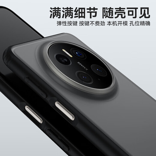 Herr Lanxing gilt für Huawei Mate70Pro/Pro+ Mobiltelefon Case Mate70Pro Schutzhülle Rüstung Matt hautfreundlich