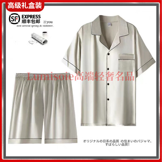 Fentengg Light Luxury Marke Seide Pyjamas Herren Sommer Dünne Kurzarmshorts Mulberry Seide Großgröße Seidenhauskleidung [Dunkelgrau 6630] M Größe 160-165 Gewicht 100-115 Jin [Jin entspricht 0,5 kg]