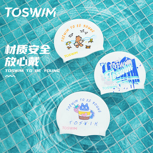 拓胜（TOSWIM）儿童泳帽女童男童游泳训练专用不勒头宝宝护耳卡通硅胶泳帽 【熊熊假日】泳镜+泳帽