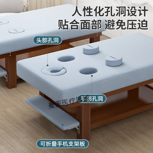 Universal widened solid wood beauty bed massage bed Chinese medicine massage physiotherapy bed beauty salon special bed with arm holes to watch mobile phone khaki velvet 190*80 + log bed legs 13 cm