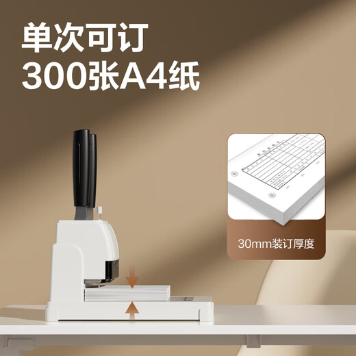 Kezhitudeli 3888N/3878S Financial Certificate Binding Machine for Office Accounting Files Hot Melt Riveting Pipe Manual Punch 33669S Binding Machine + 100 Riveting Pipes + 1 drilling knife