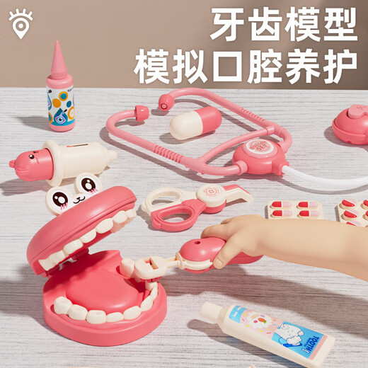 
Children's House Playing Simulation Doctor Toy Set Dentist Injection Kindergarten Playing Stethoscope Little Doctor Toys [Standard Edition] Bear Surgery Set