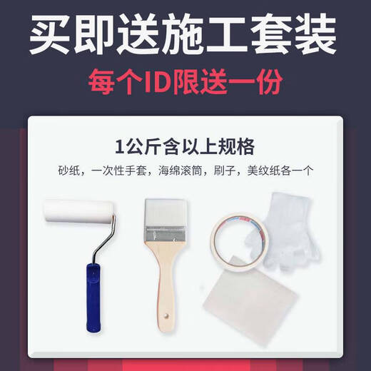 Yunmao furniture wood paint old cabinet renovation color change wood paint self-brushing paint odorless water-based wardrobe oil wood door paint 1396 several wood 20kg