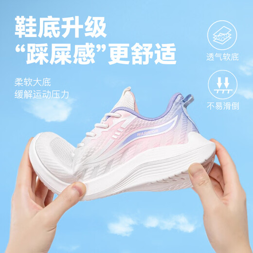 Pull back women's shoes autumn and winter new sports shoes women's soft-soled casual shoes thick-soled running shoes women's gradient pink and purple 38