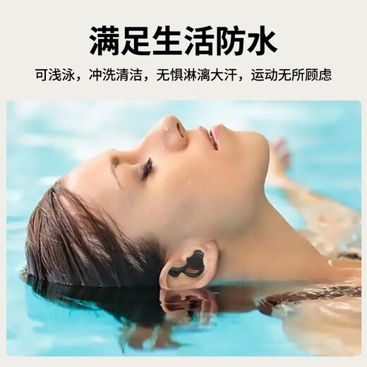 
ZOCI earbuds for noise-proof sleeping noise reduction sleeping special super sound insulation without damage ears and noise-proof factory noise-proof [2 to 4 packages] Three-layer noise reduction washable black