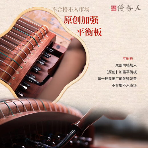 Dunhuang Marke Guzheng 698JM Phoenix Brant Roars Moon Blühungen Blumen wie Dreams Professionell spielen Zheng Shanghai Folk Musical Instrument Factory [Customized]