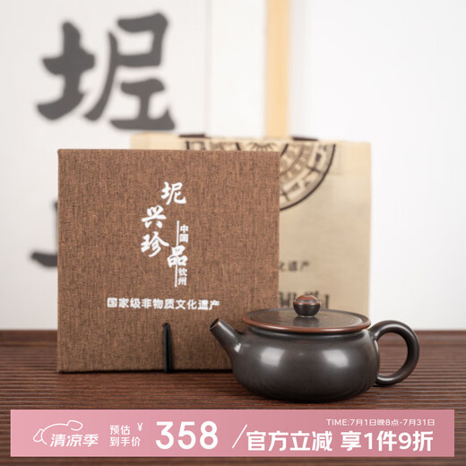CLCEY Qinzhou Nixing pottery teapot Yuanbao pot Mingjia pure handmade original ore purple pottery household teapot tea set hammer pattern teapot 12182 130ml