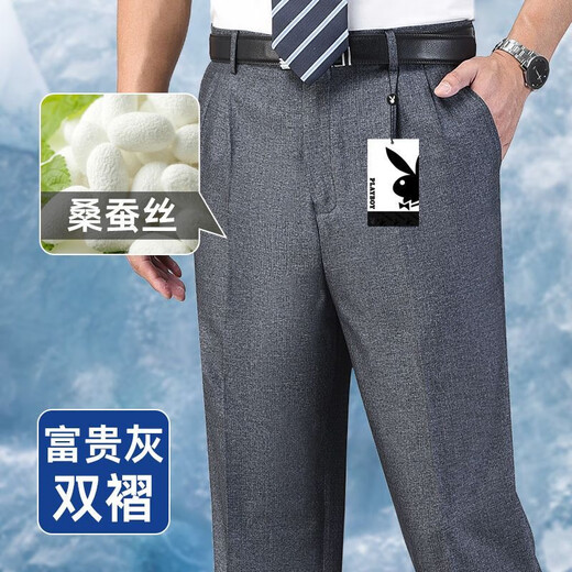 花花公子花花公子桑蚕丝西裤男夏季薄款中年爸爸休闲裤深裆商务长裤子 浅卡其6630 单褶款 29 码2尺2腰围