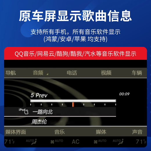 HEAREADY Mercedes-Benz AMI car Bluetooth receiver music module s350 conversion ml modified 400c63glk350e300 Mercedes-Benz AMI Bluetooth