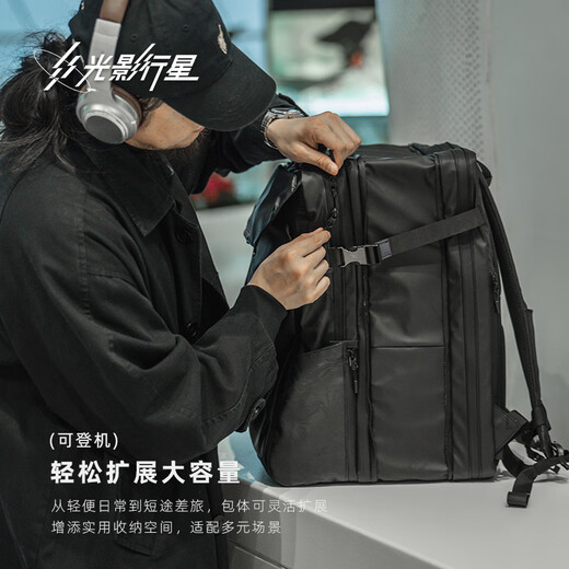 光影行星（GYXX）宙斯Z扩展版真空压缩双肩包男士商务出差旅行大容量背包电脑书包 【扩展版】曜夜黑/加大+电泵