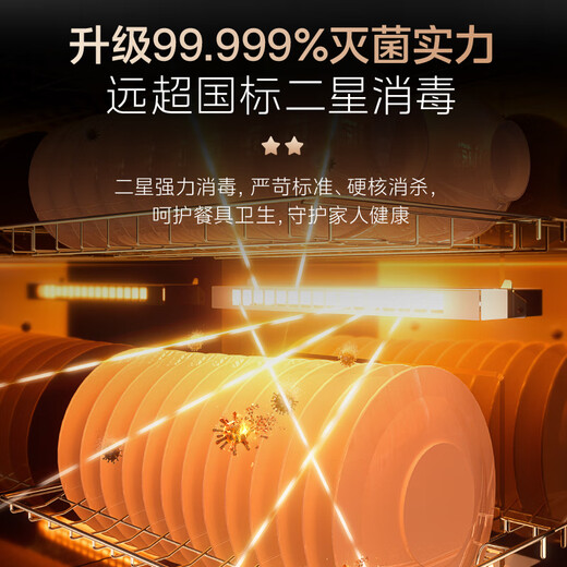 Midea household disinfection cabinet cupboard 132L kitchen tableware, tableware, sterilizing and drying all-in-one machine with upper and lower independent control small vertical cabinet type high temperature two-star disinfection national subsidy 132G01