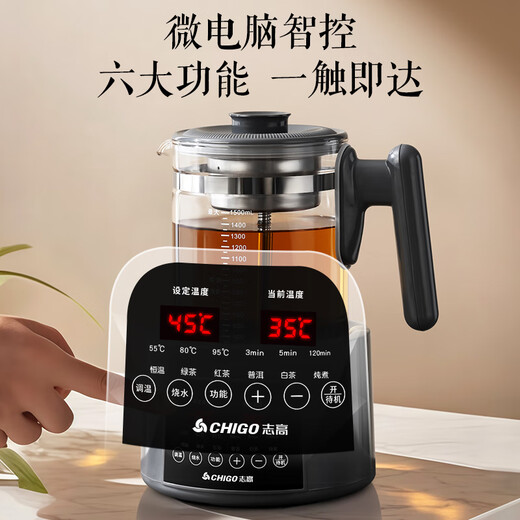 Chigo tea boiler health kettle thermal insulation integrated spray black tea steaming tea kettle steam electric boiling water boiling water scented tea health kettle glass fully automatic multi-function tea kettle constant temperature kettle 1.5L large capacity double filter