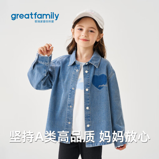 Gloria's 2025 Autumn Girls and Baby Children's Spring and Autumn Denim Shirt Outdoor Casual Jacket Denim Color 100