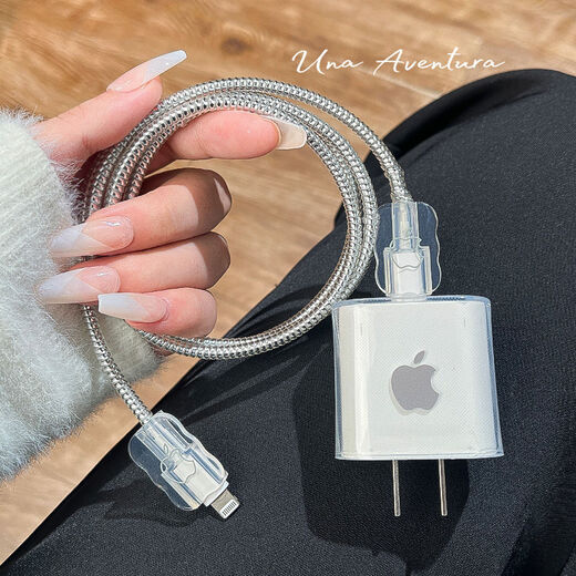 Data Cable Protection Case iPhone15 Promax-Ladegerät 20W eignet sich für Apple 14 schnelles Laden 13 Anti-Discount Apple Silver Standard Drei-teiliger Set * Schutz Seil +2 Drahtbiss