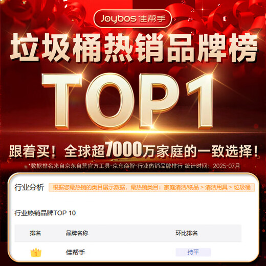 Best Helper Kitchen Trash Can 16.5L Living Room Home Internet Celebrity 2025 Large Bathroom Toilet Office Pedal with Cover