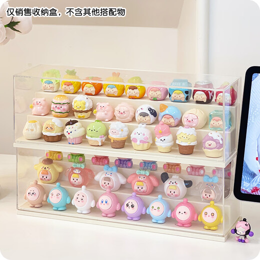 Yingsi style cute display box blind box display rack to store small ornaments hand-made display cabinet acrylic transparent dust-proof storage box large custard 2 pieces