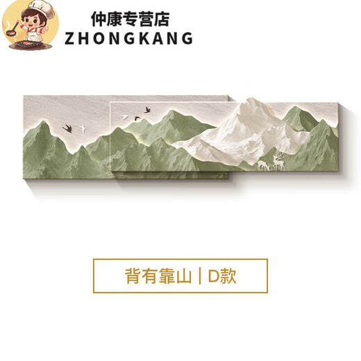 MPPMCK living room decoration painting 3D three-dimensional relief light luxury and high-end sense with backing Living room decoration painting light luxury high-end sofa D with backing 12034CM power bank style lamp painting power bank remote control switch frameless double layer vertical