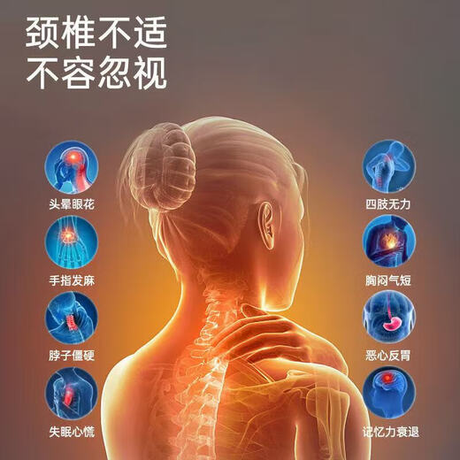 古慕妮电动颈椎牵引器家用颈椎牵引椅吊挂式颈椎拉伸矫正神器脖子拉伸器 机可折叠