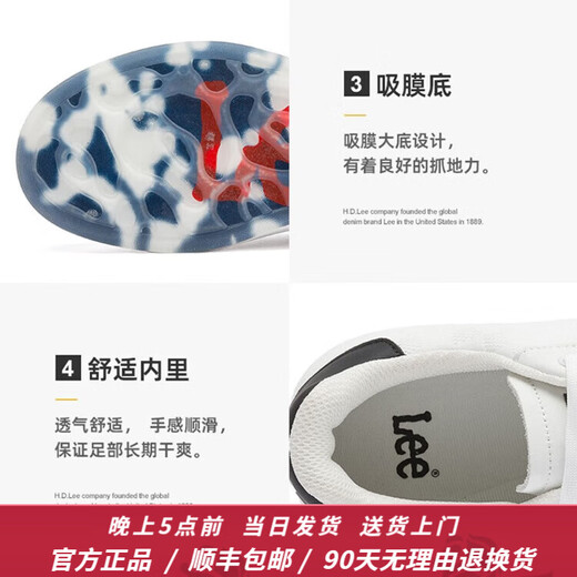 Lee男鞋休闲鞋设计感增高小白鞋男生时尚经典板鞋舒适百搭白色鞋子男 黑色 40 【偏大/请拍小一码】