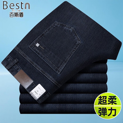 Baisi Dun Jeans Herren Frühling und Herbst neue elastische mittlere Alter hohe Taille tiefer Schritt gerade lose dünne lange Hosen bsd-z2629-2 blau Sommer dünn 30 2 Fuß 3 Taille