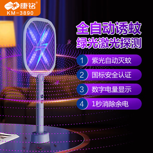 Kangming Electric Mosquito Swatter Neues Versenkbares Falten extra langer Reichweite Hochspannungsraster Fliege Swatter verlängerte vergrößerte Mückenentfernung Leuchte KM-3893 Einziehbares Falten von 4000 V 12 Leuchten mit 1 Batterie + Ladekopf