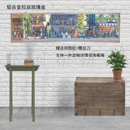 168x38都市生活拼图框挂墙12529实木铝合金框排球少年长相框定制 铝合金黑胡桃色 带底板透明板 内径84*38卡纸留白不含拼图