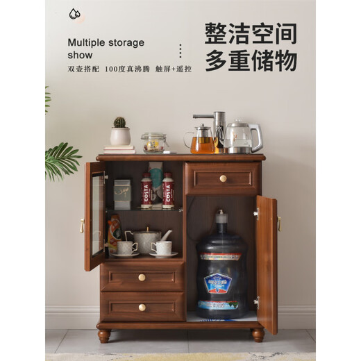 Aoyan Lai Cha Bar Cabinet 2025 Nouvelle maison Chinois Bois massif entièrement automatique Dispensier intelligent Cabinet intégré 9902 Modern Light Luxury chaud