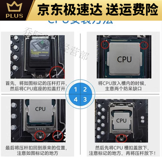 优选CPU I3-13100 I5-13400/T 13500 13600KF I7-13790/F I9-13900/K I3-13100T 散片