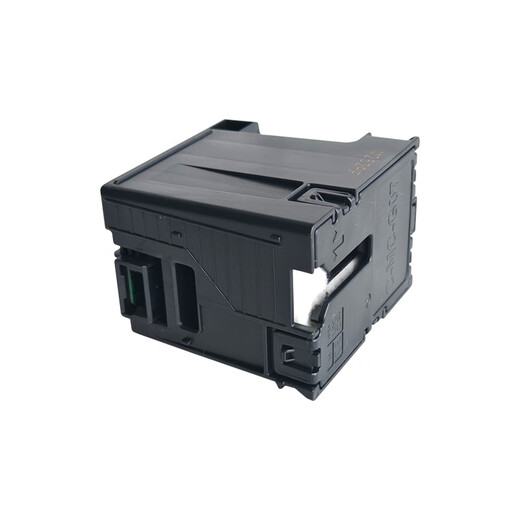 犀印适用佳能G3880 G3881 G07打印机废墨仓维护箱保养墨盒3880 3881 2个装