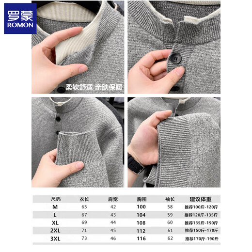 ROMON Henry collar sweater men's autumn and winter 2025 new thickened sweater high-end brand wool sweater middle-aged line clothes button style dark gray offline 2XL 150Jin Jin equals 0.5kg -170Jin Jin equals 0.5kg