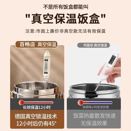 SUPOR (SUPOR) 316 stainless steel extra long insulated lunch box bag for students, 24-hour portable lunch box for office workers, 316 steel pot (natural color) free tableware 1.5L