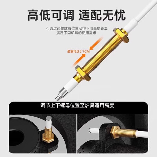 Estufa de gas aguja de encendido universal Dispositivo de encendido de gas natural Aguja de inducción estufa de gas horno de vatti jefe y otros accesorios [versión general] aguja de encendido + aguja de inducción (1 set)
