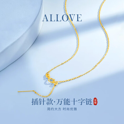 ALLOVE pure silver necklace women's cross plain chain universal chain pin gold pendant-free clavicle chain replacement chain nude jewelry