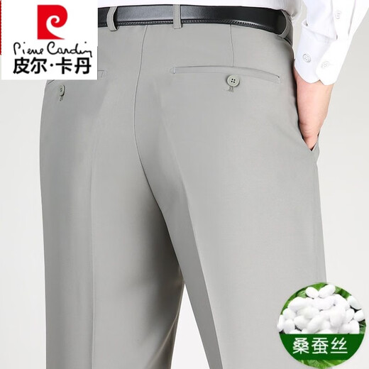 Pierre Cardin Herrenhosen Frühlings- und Sommer-Maulbeer-Seidenhosen Geschäfte gerade drapierende und ältere lose Taillenanzughose [9905 Elegantes Grau] Seide glatt 29 Größen [2 Fuß 2 Taille] 90-110jin [Jin gleich 0,5 kg]