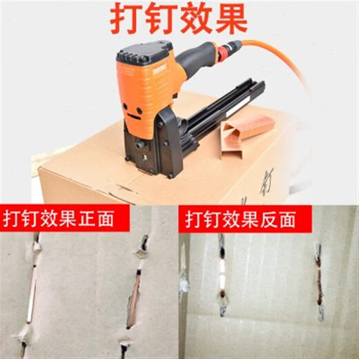 东畸工业级气动封箱机3519纸箱钉箱机手动打钉机自动订箱机 TK-ADCY3519