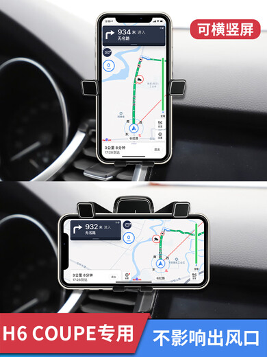 Manmang eignet sich für Haval H6Coupe Special Car Mobile Handy -Halterung Neuwagen Navigation Auto Feste Modifikation 1517 Basisball Head 2 Generation Modifizierte Version 1