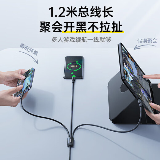 Baseus data cable three-in-one charging cable Apple Type-c Android phone one-to-three-wire suitable for iPhone15/14/13 Xiaomi Huawei Honor car power cable 1.2 meters