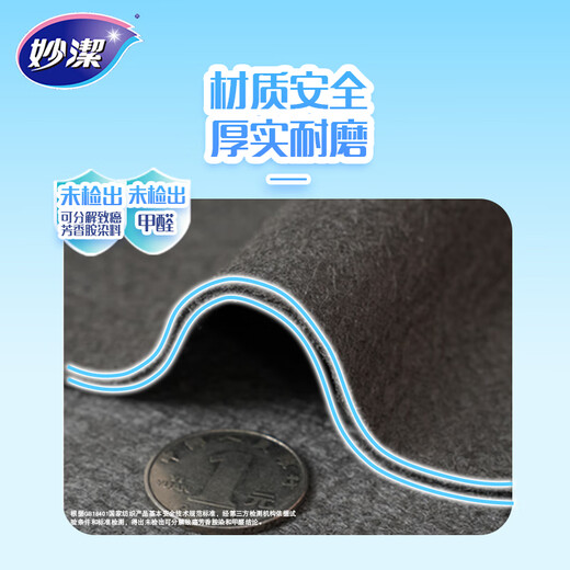 Miaojie magic water-absorbent rags 30*30cm 3-piece set, glass and mirror cleaning tool, car wash absorbs water and does not leave marks easily