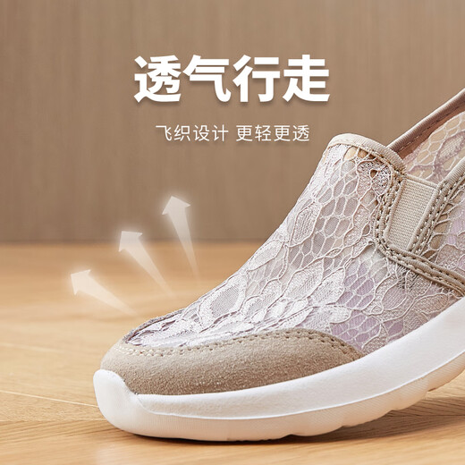 可牧丽羊网纱网鞋女舒适透气休闲蕾丝妈妈鞋轻便防滑传统鞋一脚蹬女鞋夏季 杏色 38 (240mm) 标准尺码