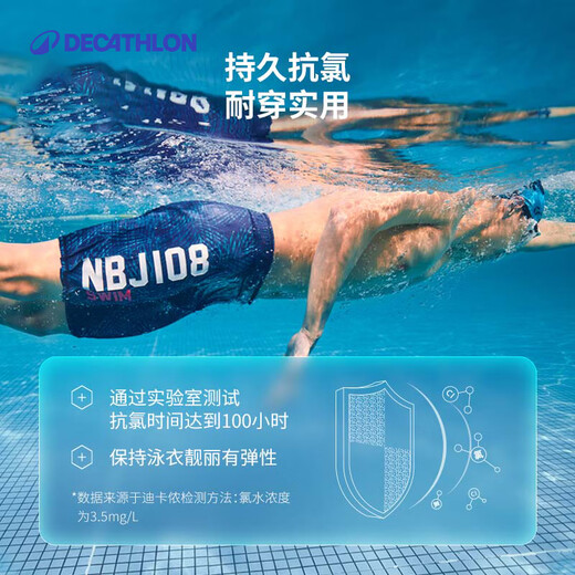 Men's swimming trunks swimming trunks swimming equipment men's full set of swimming trunks adult hot spring pants to prevent embarrassment-4397391