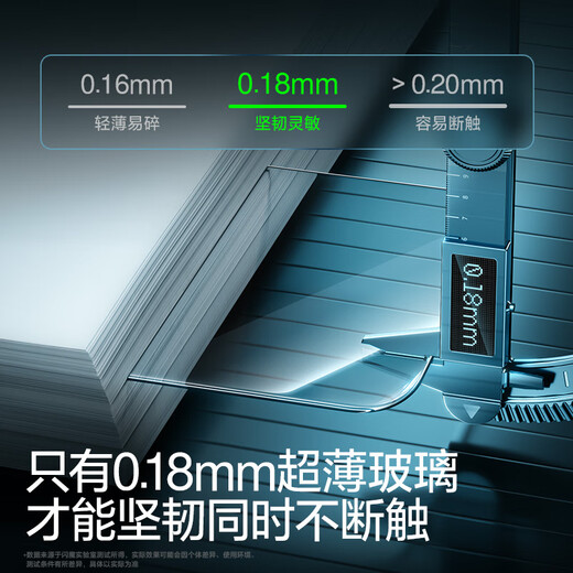 Flash Magic 3D hot bending film | 0.18mm ultra-thin, suitable for Apple 16ProMax tempered film, iPhone16promax mobile phone film, integrated dust-proof dust-free warehouse HD film