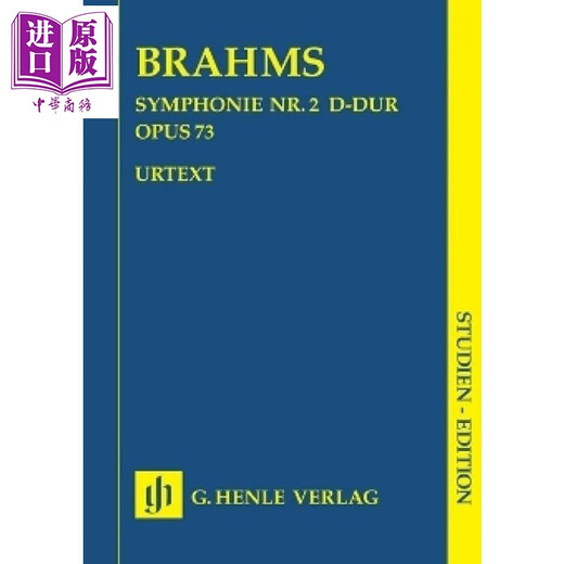预售 HN9853 Brahms Symphony no2 D major op73 进口艺术 勃拉姆斯 第二交响乐 D大调op73 研习小总谱 非演奏用谱