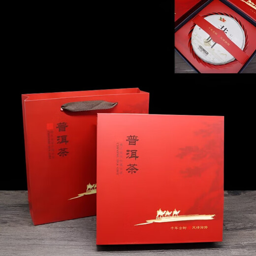 Tuojin new Pu'er tea 357g universal tea cake packaging gift box Qizi cake Fuding white tea high-end packaging tea box Pu'er tea red empty box + handbag