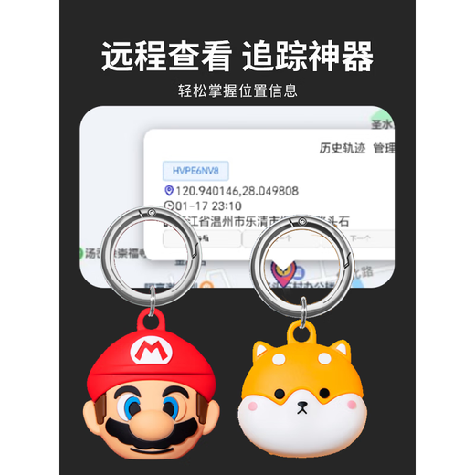 小米（MI）适用儿童老人防走丢定位器gps追踪器手环神器防走丢车辆免充电纽扣 小米鼠【全国定位+一年免充电】