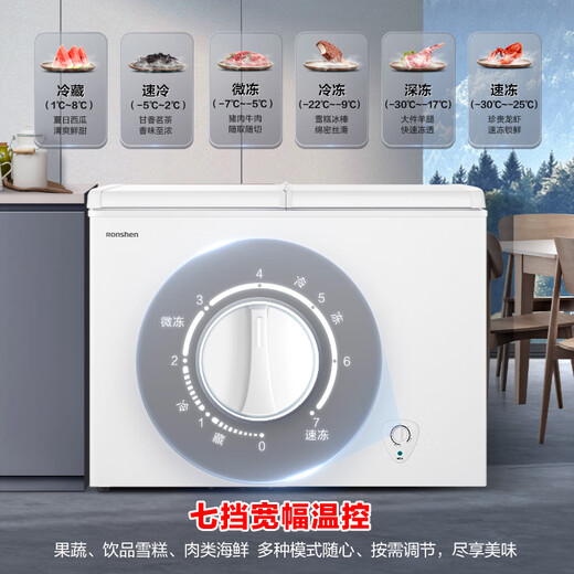 Ronshen 230L двухтемпературный холодильник с морозильной камерой двойного назначения для дома и бизнеса, двухкамерный, большой емкости для хранения свежих продуктов, двойной замок, холодная морозильная камера большой емкости, дверь-бабочка BCD-230ZKM