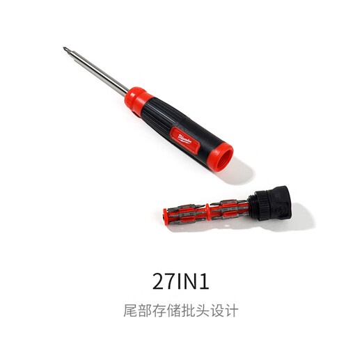 Milwaukee Milwaukee 4-in-1 precision screwdriver set 27-in-1 watch screwdriver set 48-22-2930 (4-in-1)