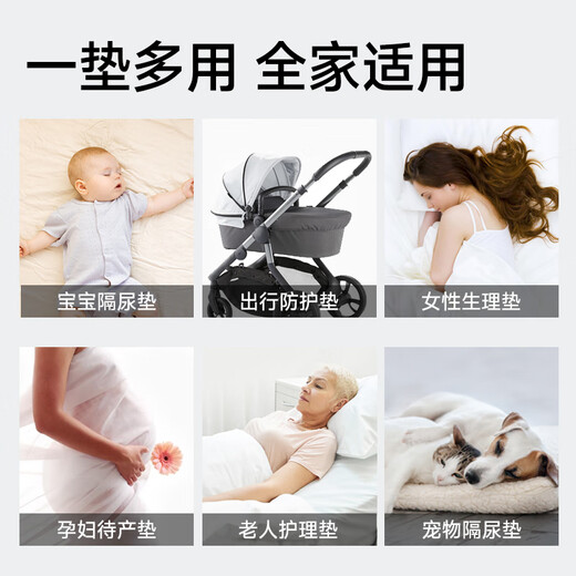 贝博氏babybox婴儿一次性隔尿垫100片35*45cm宝宝护理垫防水透气吸水