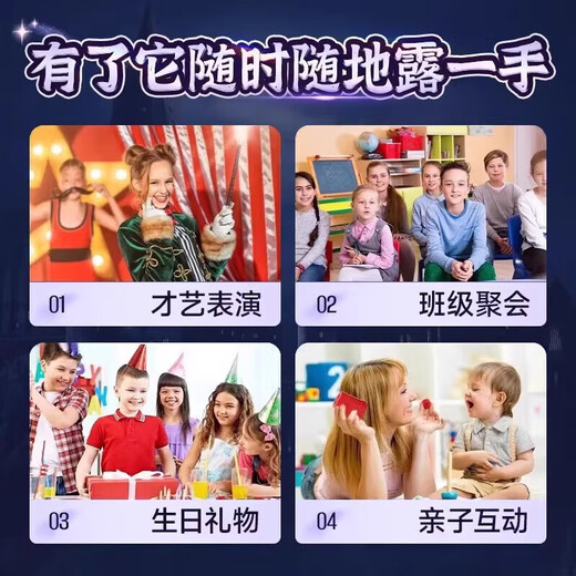 61儿童节魔术大礼盒魔法道具套装玩具魔术师盒扑克牌表演盒子 【26种魔术道具】030-74魔术盒 61儿童节表演套装魔术道具