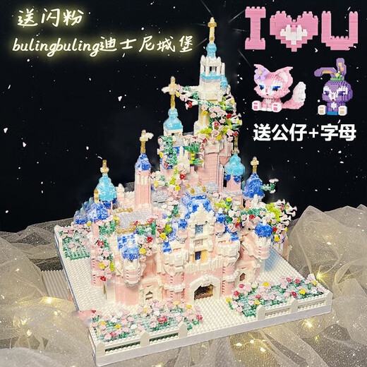 
Le IG Disney Castle High-Pretty Cherry Blossom Church Acrylic Assembling Building Blocks Boys and Girls Toys Gifts Sakura Castle 9277 pills + Gift Box Cover Light Flash Diamond